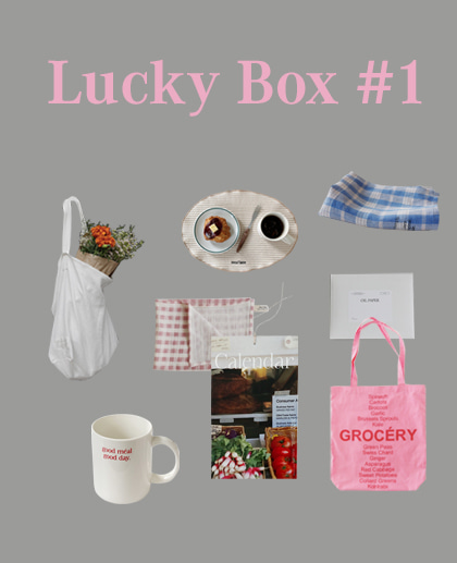 Lucky Box #1 (3만원)